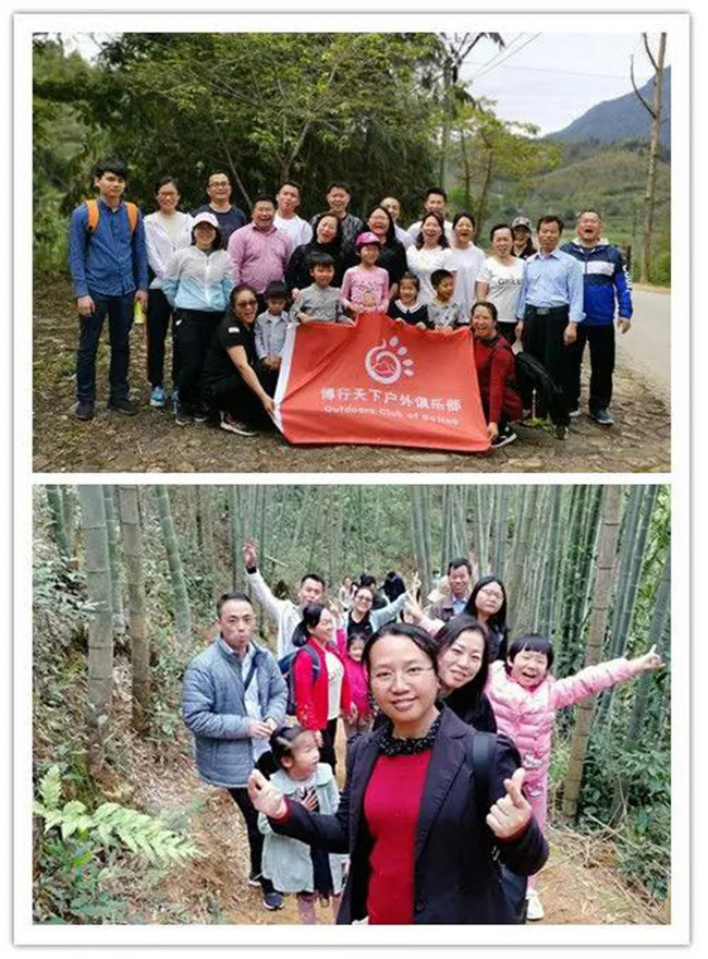 博皓戶外活動(dòng)：3月16日，從化星溪線徒步活動(dòng)