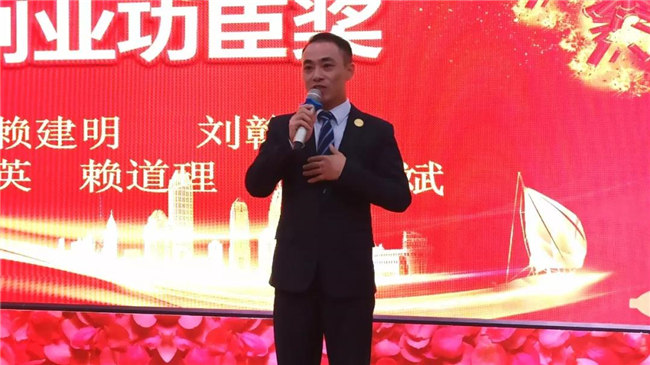 風雨同舟十五載，再創輝煌從頭邁！廣東博皓十五周年晚會于10月19日在江西上猶隆重舉行，十五周年員工賴道理發表感言