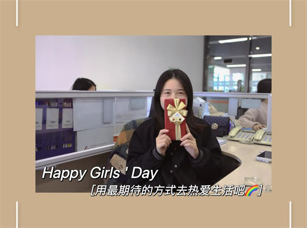 廣東博皓 女神節丨愿你芳華自在，愿你笑靨如花     -7