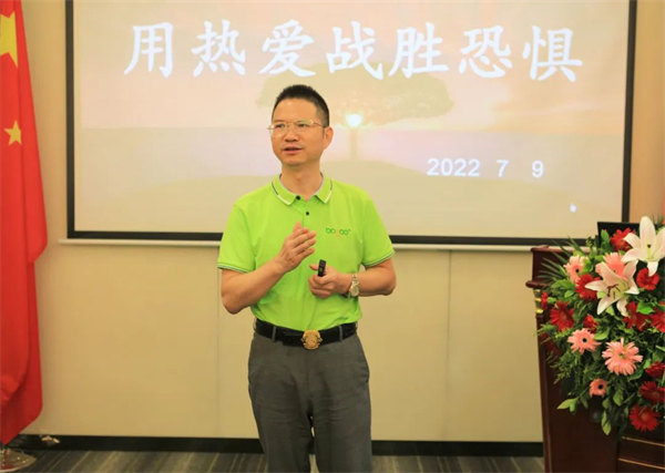 廣東博皓2022年中會議丨不負春光好時節(jié) ，揚鞭奮進正當時        -6