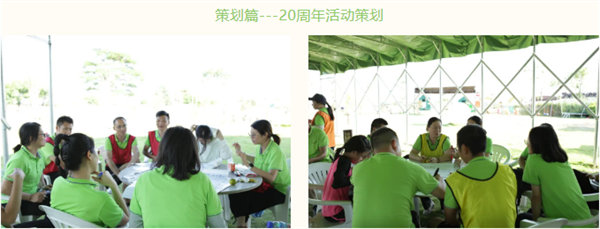 運(yùn)動(dòng)與激情碰撞，健康與快樂(lè)共享—廣東博皓第六屆運(yùn)動(dòng)會(huì)（二）        -11