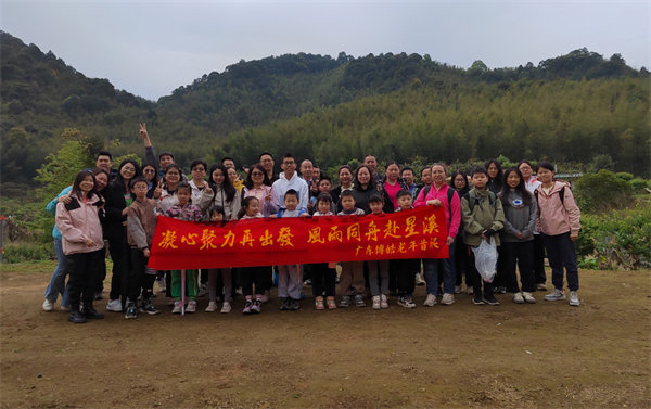 凝心聚力再出發，風雨同舟赴星溪！--博皓2024龍年首登星溪之旅