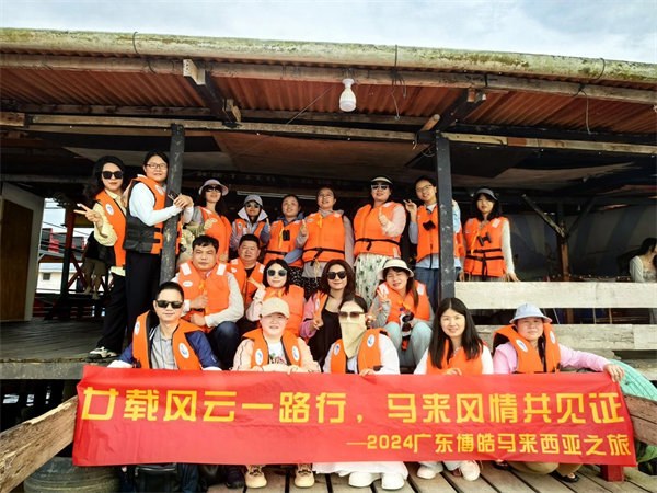 廿載風云一路行，馬來風情共見證——2024廣東博皓馬來西亞之旅   -11