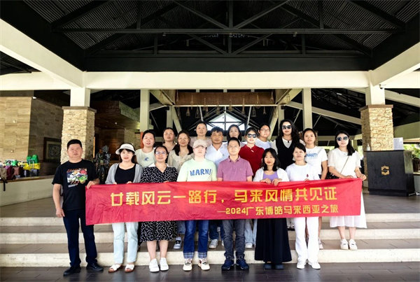 廿載風云一路行，馬來風情共見證——2024廣東博皓馬來西亞之旅   -36