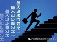 【博皓正能量】該奮斗的年齡，不要選擇了安逸