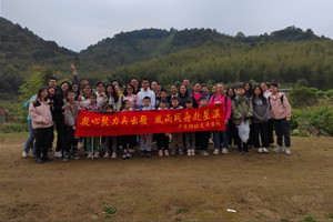 凝心聚力再出發(fā),風(fēng)雨同舟赴星溪! 凝心聚力再出發(fā),風(fēng)雨同舟赴星溪!
