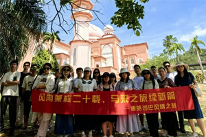 暢游碧海藍(lán)天,共筑團(tuán)隊(duì)夢(mèng)想——博皓沙巴風(fēng)情之旅 暢游碧海藍(lán)天,共筑團(tuán)隊(duì)夢(mèng)想——博皓沙巴風(fēng)情之旅