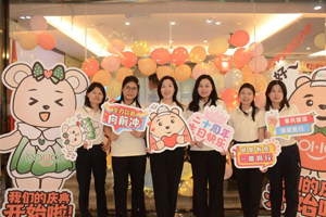 廿載感恩同舟，暢談凝聚未來——廣東博皓20周年慶典