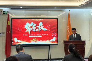 踔厲奮發(fā)啟新程，勇毅篤行向未來—廣東博皓2025年目標(biāo)動(dòng)員宣誓大會(huì)