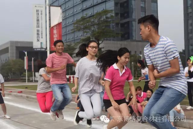 堅韌不拔展雄風，團結協作顯氣魄--熱烈慶祝博皓首屆運動會隆重召開