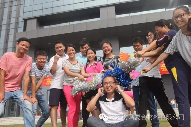 堅韌不拔展雄風，團結協作顯氣魄--熱烈慶祝博皓首屆運動會隆重召開