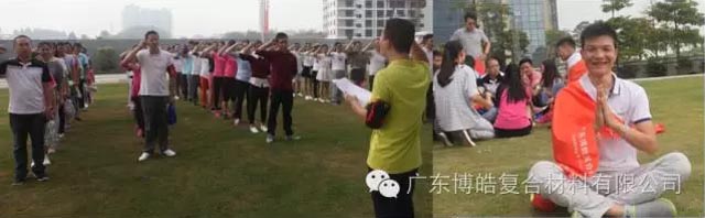 堅韌不拔展雄風，團結協作顯氣魄--熱烈慶祝博皓首屆運動會隆重召開