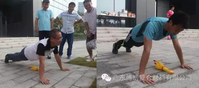堅韌不拔展雄風，團結協作顯氣魄--熱烈慶祝博皓首屆運動會隆